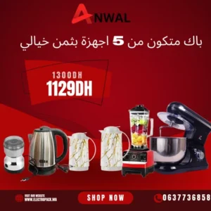 باك الهمزة