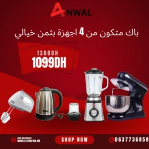 باقة الخيال - الأكثر مبيعا