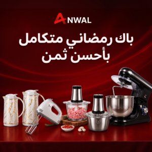 باقة رمضان